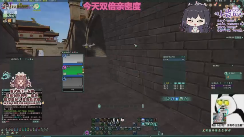 【2022-12-20 19点场】小岚点心：【小岚点心】奶花灵素视角