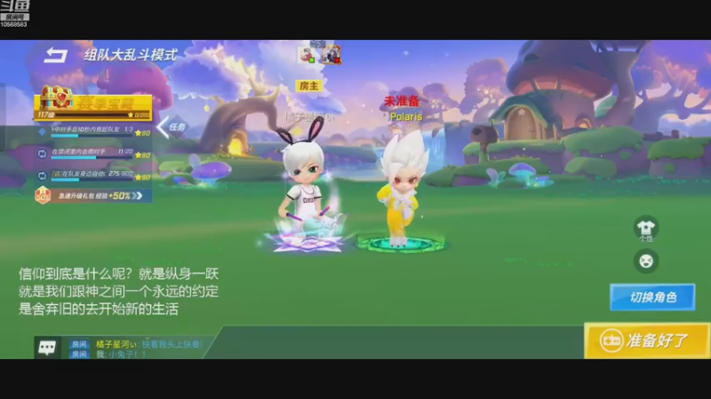 【2022-12-17 20点场】逃跑吧少年Polaris：人总要走在路上，才能扶着自己成长