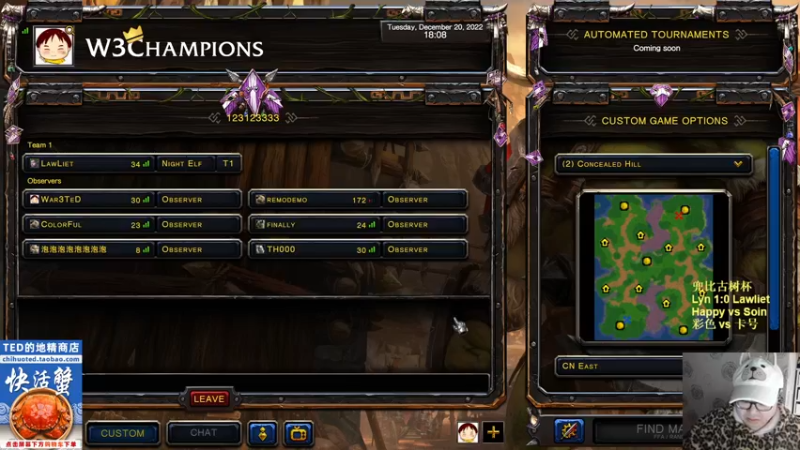 【TED出品】兜比古树杯 Lyn vs Lawliet 下 强冲吹风阵