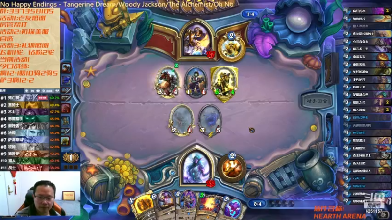 【2022-12-21 07点场】麦迪文哥：还得是巫妖王