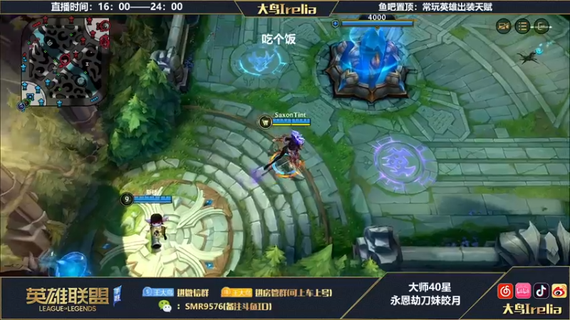 【2022-12-19 20点场】大鸟Irelia：大鸟⭐:最强刺客打野无视队友