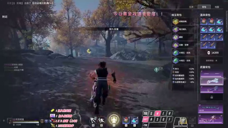 【2022-12-20 23点场】sysyu：【双倍】：今日开通钻粉上号！！