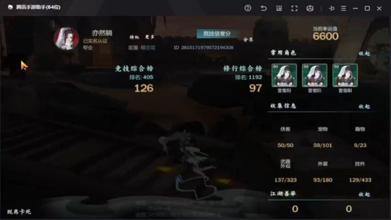 【2022-12-18 12点场】亦然xing：怪兽大联盟大战贾克斯