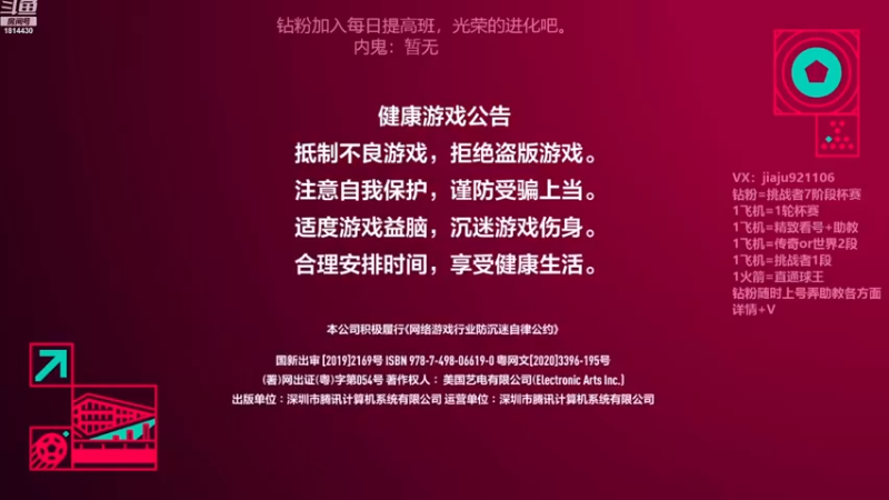 【2022-12-21 08点场】JiaJu就是我啊：国服最强反击教学~