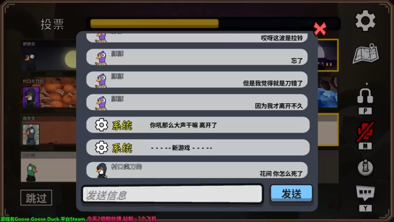 【2022-12-21 04点场】慕堇丶：鸭鸭杀职业选手！