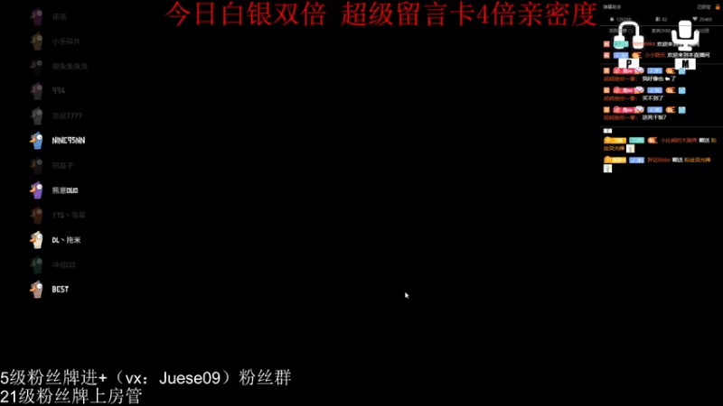 【2022-12-19 00点场】小角色ovo：（白银双倍）小游戏时间！