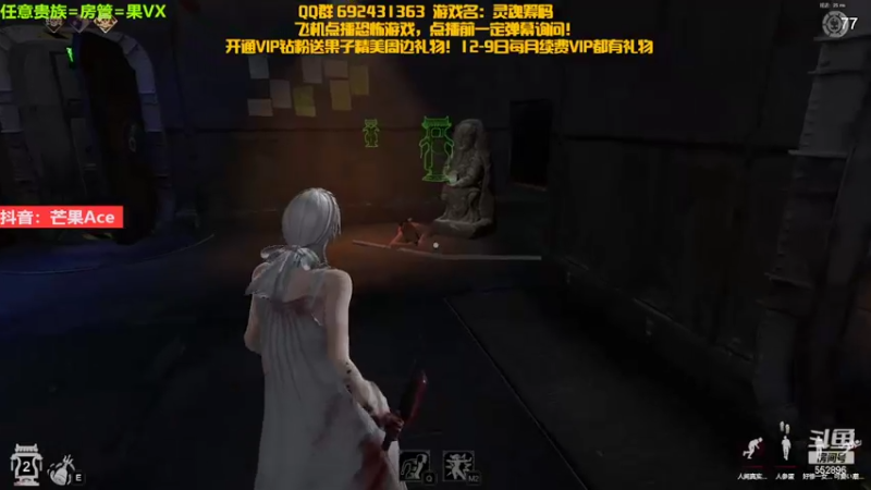 【2022-12-21 21点场】芒果Ace：声优果--国产恐怖游戏