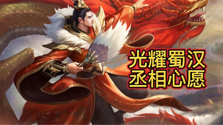BBD解说三国杀国战 佑我蜀汉 群雄逐鹿