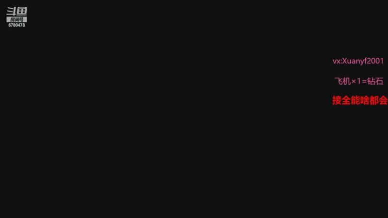 【2022-12-20 22点场】E十XuanXuan2001：全能什么都会就怕你不知道