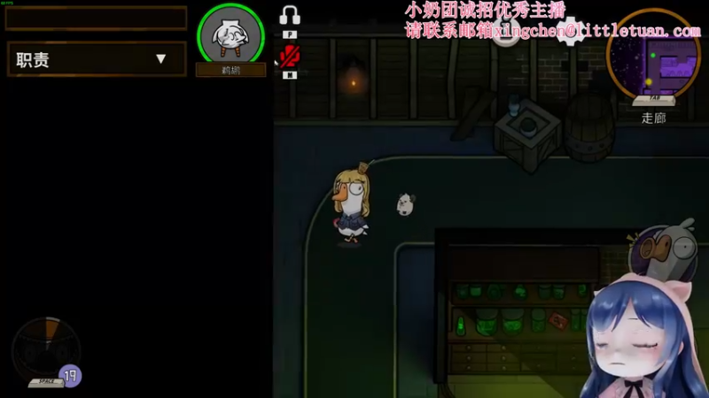 【2022-12-21 19点场】一条小团团OvO：没关系，我会出（chu）手（chou）