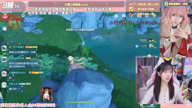 【2022-12-21 01点场】六喵喵喵丶：【看号深渊晶蝶】双倍亲密度双倍上限