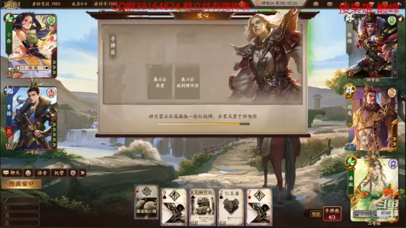 【2022-12-19 14点场】百胜V：卢奕T2+王烈T2-穆顺T3+