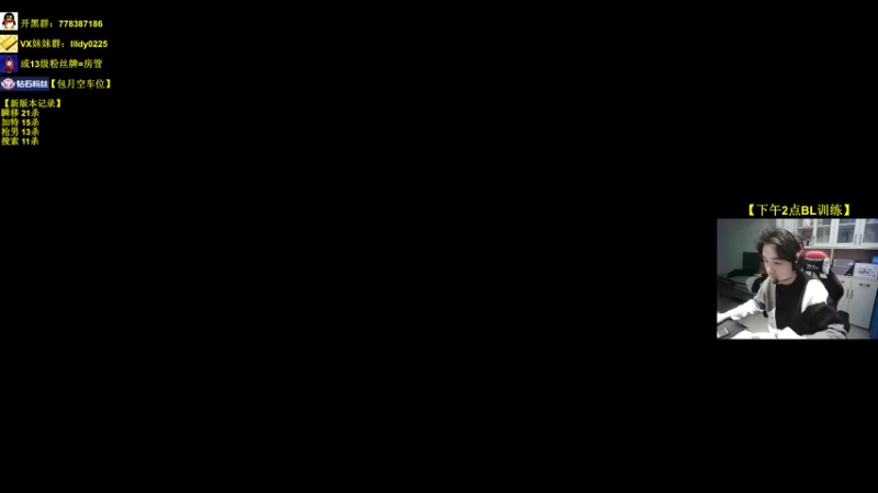 【2022-12-19 14点场】Table白羊：【天花板】无伤落地创始人