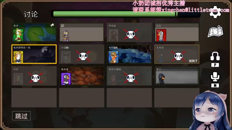 【2022-12-20 23点场】一条小团团OvO：今天是一个聪明猪