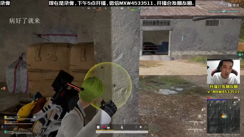 【2022-12-21 01点场】天赐丶4533511：进来看看呗 4533511