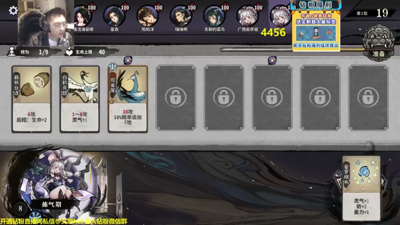 【2022-12-20 21点场】单车老师不迟到：单车】弈仙牌今天曜灵