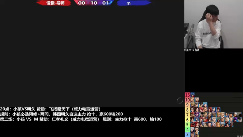 【2022-12-20 21点场】游天堂：小孩曾卓君：憧憬传媒冠名