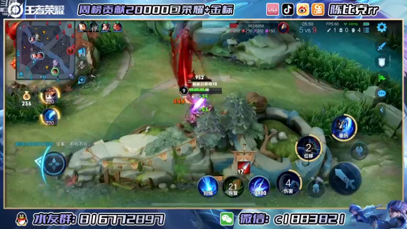 【2022-12-21 20点场】陈比克rr：开始认真冲巅峰赛