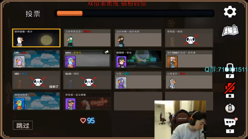 【2022-12-21 19点场】17Xbei丷：双倍亲密度～