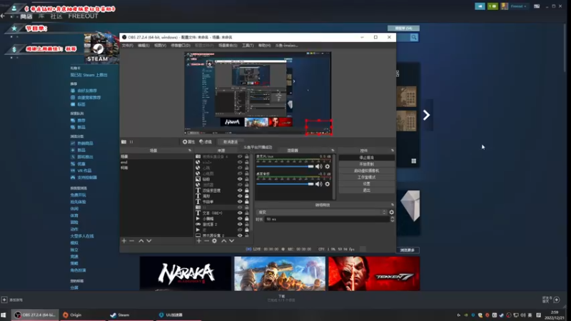 【2022-12-21 02点场】imxiaoxin：【✘-✘】游戏殿堂