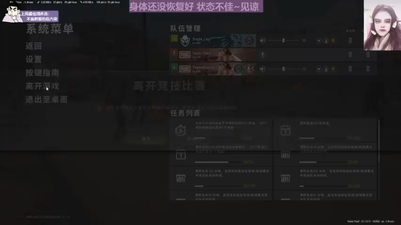 【2022-12-18 21点场】芝士味的韫儿：你说紫色很有韫味!最近身体抱恙不定时播！