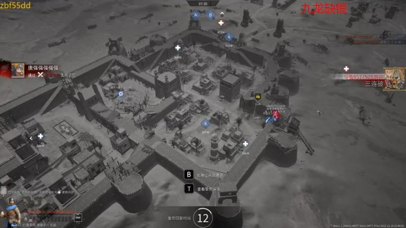 【2022-12-20 22点场】x战八方J：莫米罗大盾出击