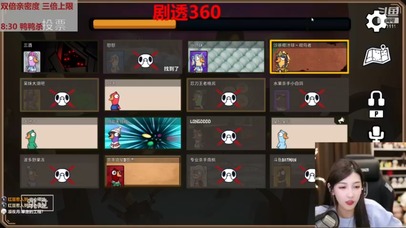 【2022-12-20 23点场】叶知秋Vanessa：秋：黄金双倍 晚上好