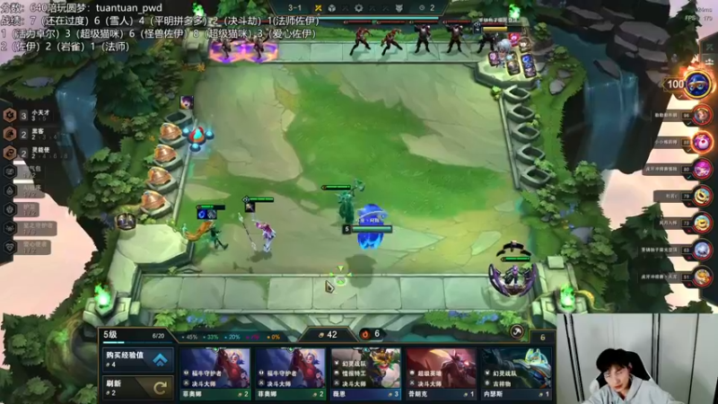 【2022-12-21 01点场】迅哥丶雨霖铃：新版本的神，第一冲一千五！