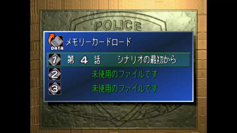 PS天使之刃 第4话