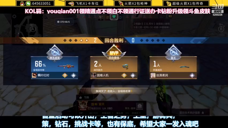 【2022-12-21 12点场】又欠大宝贝：斗鱼第一素质~