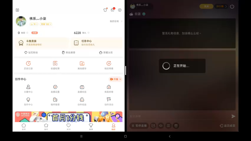 【2022-12-20 19点场】佛系灬小柒:来听歌吧。。