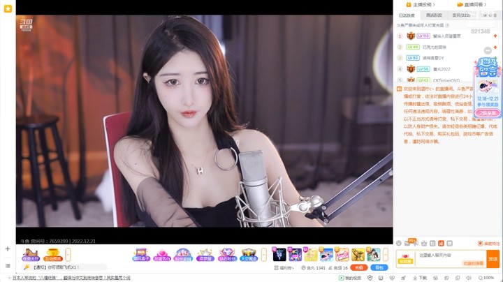 美女小姐姐今天的打扮真好看啊