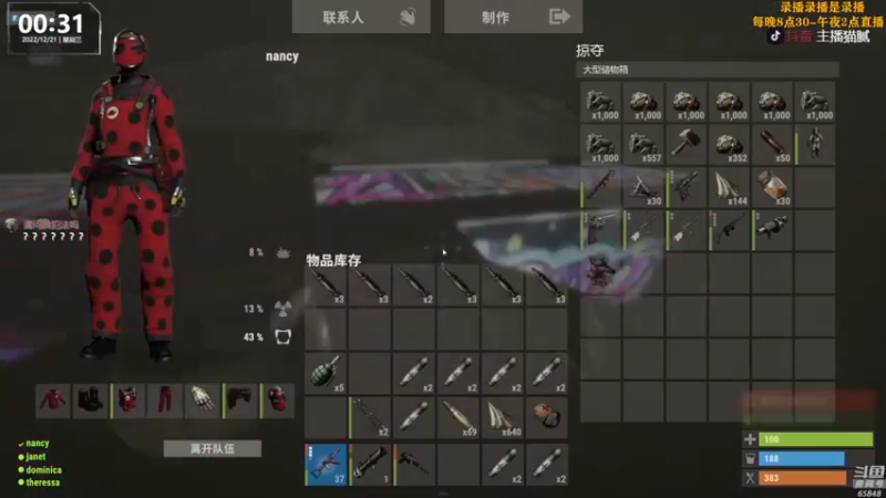 【2022-12-21 10点场】Happy丨猫腻：【猫腻】双倍亲密度 开荒第三天