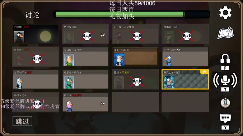 【2022-12-21 02点场】刀一挥趴一堆：(刀一挥)进化0.1%