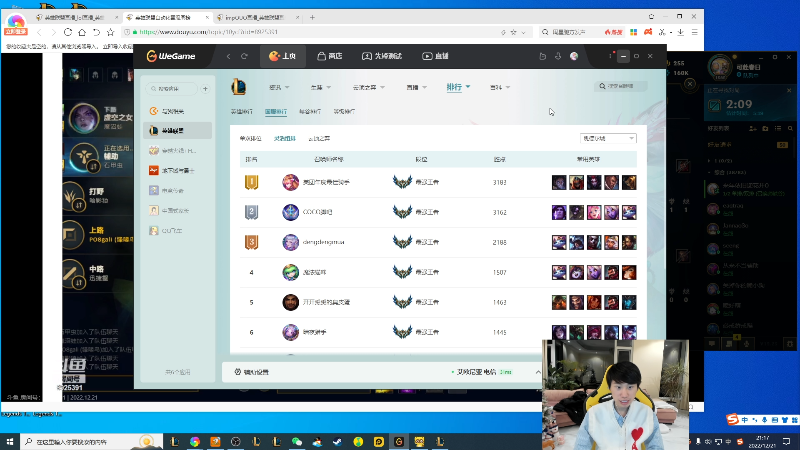 我在斗鱼看金咕咕金咕咕doinb直播英雄联盟