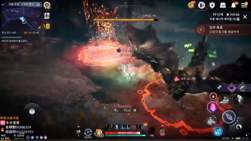 【2022-12-20 22点场】安堂丶：新职业新版本！圣诞活动