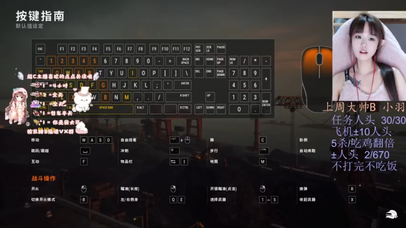【2022-12-21 20点场】小珊子z：晚饭后PUBG噢，宝宝们
