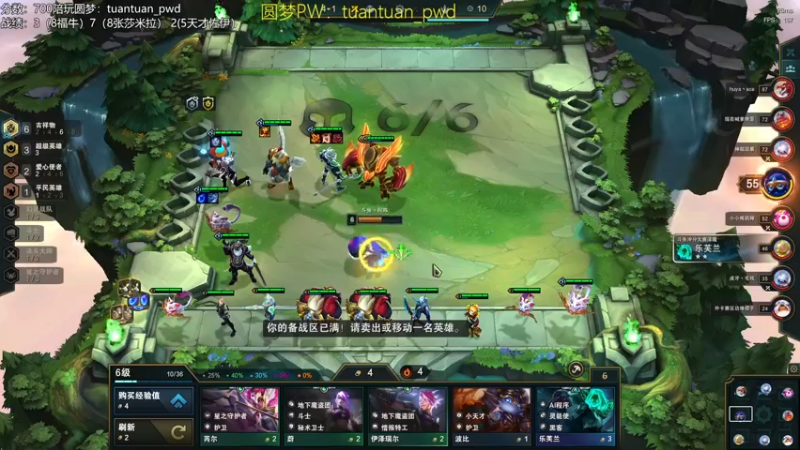 【2022-12-21 16点场】阿陈ctw：S8缓慢上分中