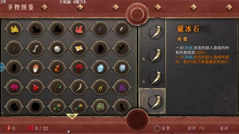 【2022-12-21 00点场】Nonoroa豆腐：【豆腐】暖雪 手游！