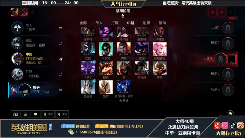 【2022-12-18 22点场】大鸟Irelia：大鸟⭐:极致操作纵享丝滑