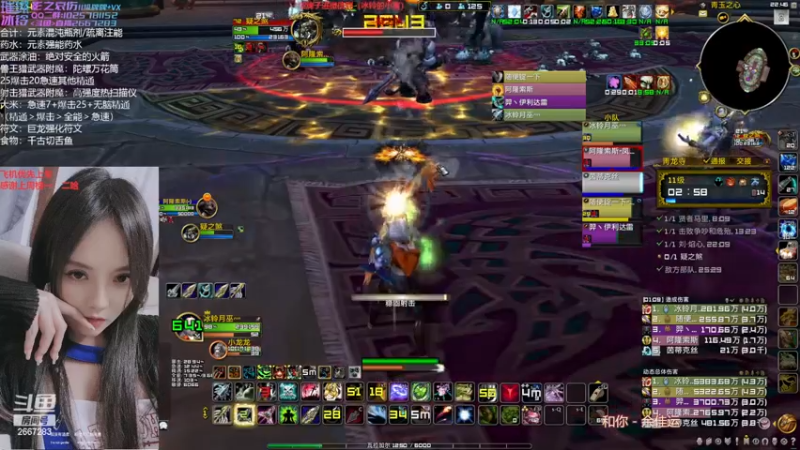 【2022-12-19 22点场】冰铃丶丶：冰铃：射击猎大秘境