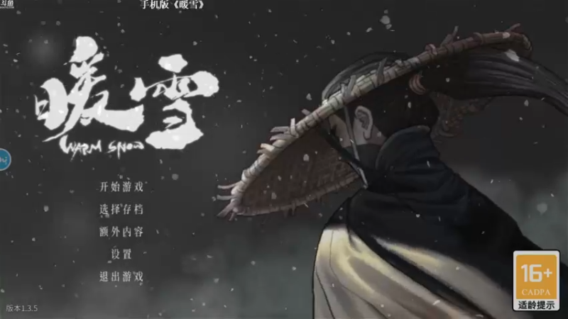 【2022-12-20 22点场】Nonoroa豆腐：【豆腐】暖雪 手游！