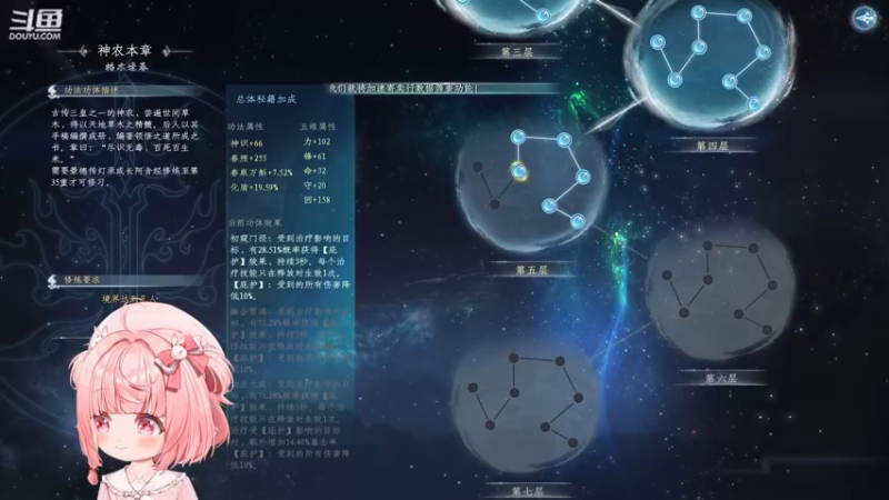 【2022-12-21 18点场】御羽OvO：【叶羽】凡人修仙传