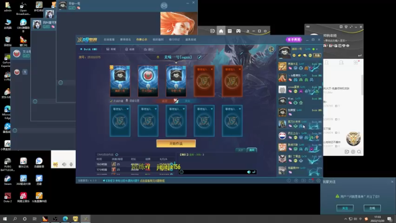 【2022-12-20 17点场】肖璐s：星期六晚上 巅峰对黑