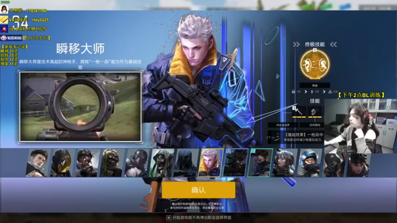 【2022-12-19 09点场】Table白羊：【天花板】无伤落地创始人