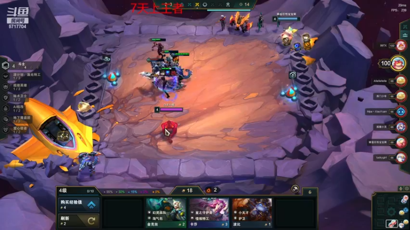 【2022-12-21 04点场】峡谷杀神酱油瓶：峡谷冲分备战新赛季