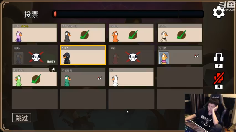 【2022-12-21 04点场】漫游kiss欢：可算缓过来点了！鸭子杀呀！