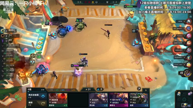 【2022-12-21 21点场】卷子丶：双倍亲密度，上大师冲冲冲 ！！！