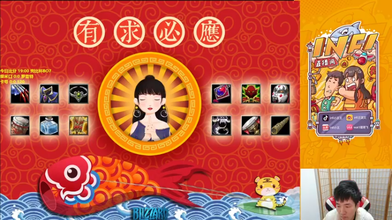【2022-12-21 20点场】Infi小王：【直播】兜比杯 Live!
