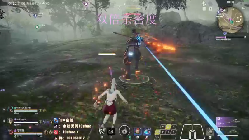 【2022-12-21 03点场】13shao丶：{13shao} gsG共振联赛开冲！